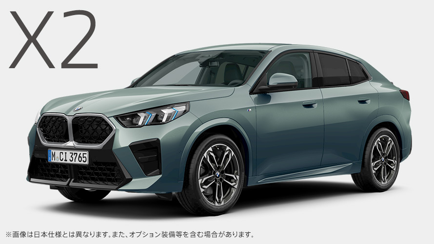 BMW X2 xDrive20i M Sport