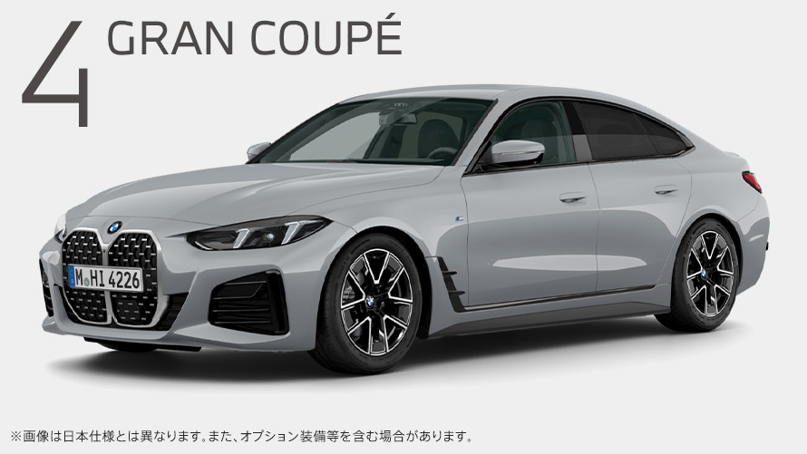 BMW 420i グラン クーペ M Sport